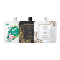 两面针 黑桑葚洗发水30ml+青蒿护发素30ml+沐浴露30ml
