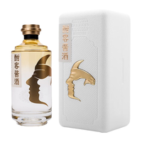 Hankol 酣客 酱酒 53%vol 酱香型白酒 100ml 单瓶装