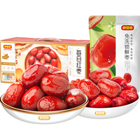 好想你 阿胶固元糕180g*3 +手提袋