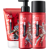 高夫 男士深层洁净控油净源洁面乳爽肤水修护乳面膜套装