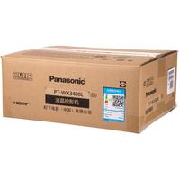 Panasonic 松下 PT-WX3400L 办公投影机 白色