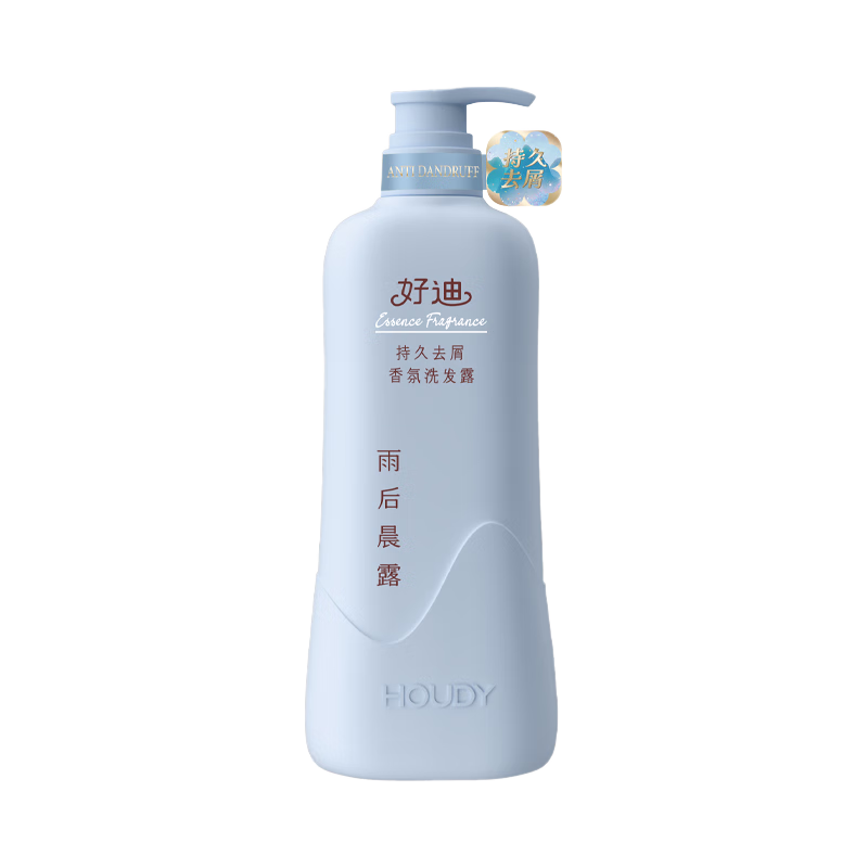  好迪 持久去屑 去屑洗发水