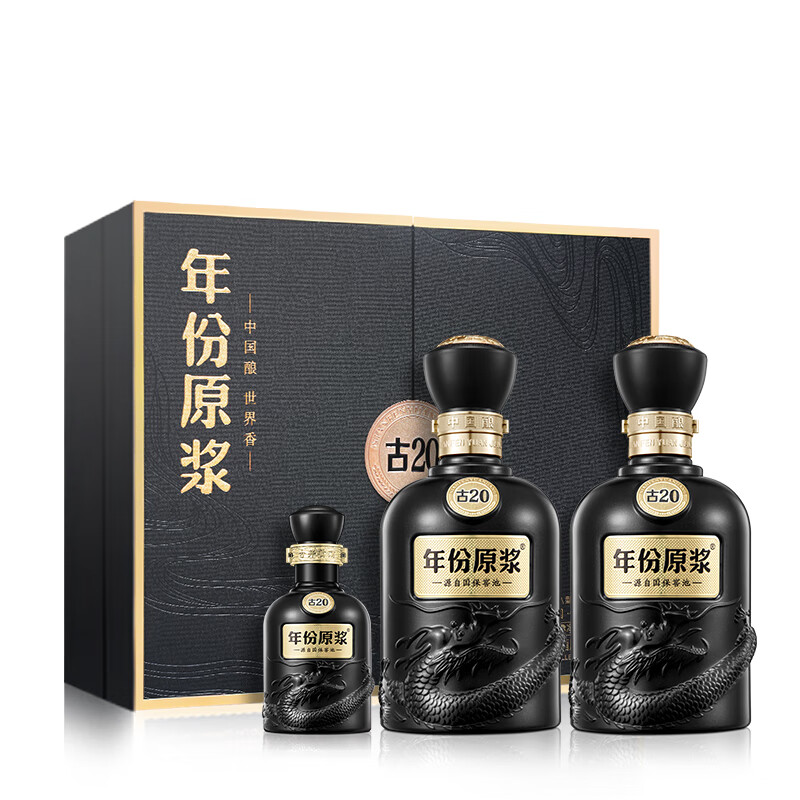 古井贡酒年份原浆古20 52%vol 浓香型白酒500ml*2瓶双支装【报价价格
