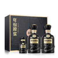 古井贡酒 年份原浆 古20 52%vol 浓香型白酒 500ml*2瓶 礼盒装
