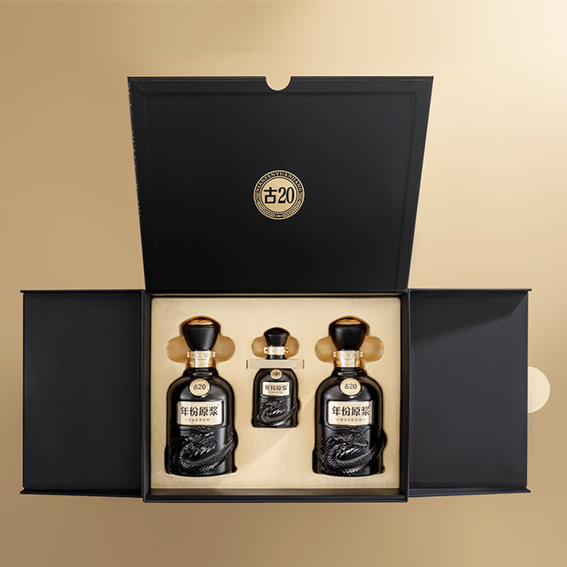 古井贡酒年份原浆古20 52%vol 浓香型白酒500ml*2瓶礼盒装【报价价格