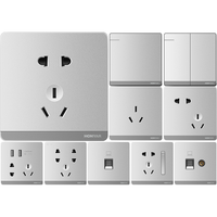 鸿雁 Q86臻美系列 二开双控开关 银色