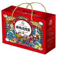 三宝 咸鸭蛋高邮正宗鸭蛋65g*26只红心流油圭级咸淡适中端午礼盒