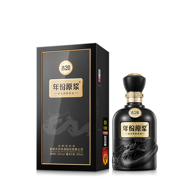 古井贡酒年份原浆古20 52%vol 浓香型白酒500ml*4瓶整箱装【报价价格