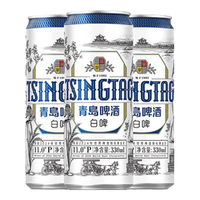 TSINGTAO/青岛啤酒 全麦 德式小麦白啤酒  330ml 9罐