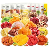 百草味 Be&Cheery水果干零食大礼包中秋佳节好吃零食整箱果脯休闲食品小吃蜜饯 1019g 1箱 【16款不同纯果干】