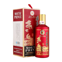 MOUTAI 茅台 王子系列 丁酉鸡年 53%vol 酱香型白酒 500ml 单瓶装