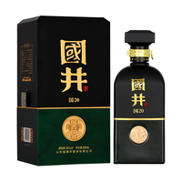 国井 国20 53%vol 国井香白酒 500ml 单瓶装
