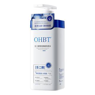  OHBT 去屑止痒控油 洗发水