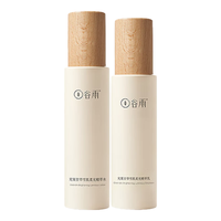 谷雨 GOODWAY 谷雨 光果甘草水120ml乳100ml套装