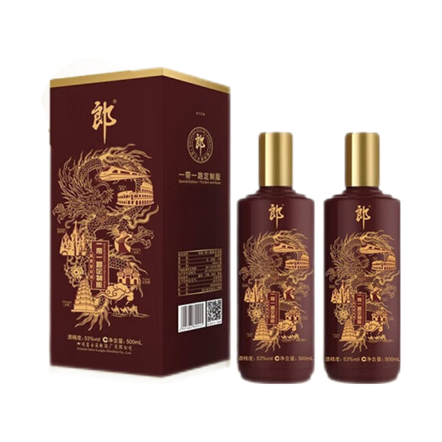 LANGJIU/郎酒双瓶礼盒装酱香型白酒50度及以上500ml 【报价价格评测怎么
