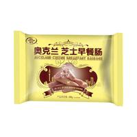 圣农 奥克兰芝士早餐肠 900g/袋 300g*3包 烧烤食材 香肠 肉肠 热狗肠 烧烤肠 鸡肉肠 猪肉肠