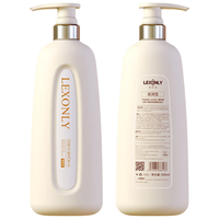 LEXONLY/蕾昂莱 去屑 香水洗发水套装  1000ml