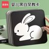 星星舟 黑白卡片早教婴儿视觉激发追视新生儿新生益智宝宝玩具彩色训练