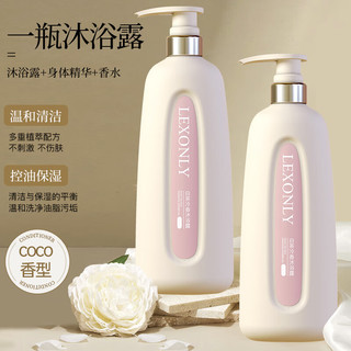  LEXONLY/蕾昂莱 去屑 香水洗发水套装  1000ml