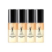 圣罗兰 YSL /圣罗兰 YSL 第2代夜皇后精华 全新悦享青春夜间焕肤精华液 7ml*4