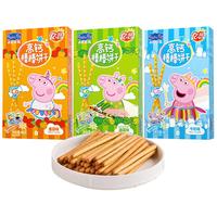 Peppa Pig 小猪佩奇 棒棒饼干 牛奶味 48g*8盒