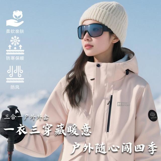 麦斯迪森 MXDC SPORT 秋冬登山服女露营保暖运动外套