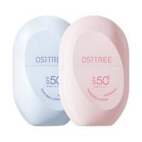 OSiTREE 柳丝木 动感骄阳美白防晒乳