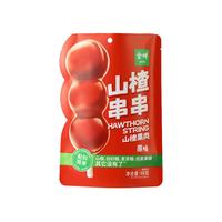 金晔 JINYE 山楂串串糖葫芦山楂棒棒糖98g