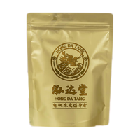 泓达堂 十年天马老陈皮干 花草泡茶正宗广东特产大红皮养生茶试饮5-6g