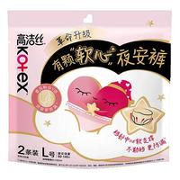 kotex 高洁丝 经典系列 夜安裤裤型卫生巾 L 2片