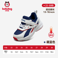 BoBDoG巴布豆童鞋男童运动鞋秋冬防滑防撞耐磨户外阿甘鞋女童鞋 藏蓝色【加绒冬款】 36码