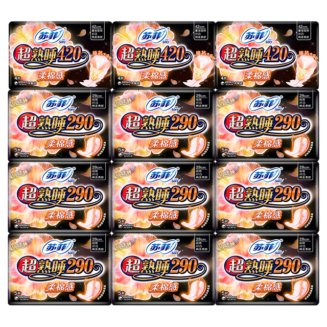 苏菲 卫生巾日夜组合  68 片