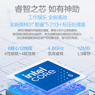  ASUS/华硕 破晓6 轻薄商务 笔记本电脑 指纹识别  集成显卡 Core5-210H 1920*1080 60Hz 16GB 1TB