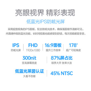  ASUS/华硕 破晓6 轻薄商务 笔记本电脑 指纹识别  集成显卡 Core5-210H 1920*1080 60Hz 16GB 1TB