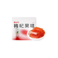 百瑞源 果小凡枸杞果糕100g 宁夏特色滋补零食 酸甜爽口 独立小包装