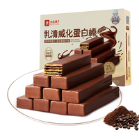 良品铺子良品铺子威化蛋白棒（燕麦咖啡味）200g燕麦谷物棒能量棒休闲零食