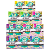 Laurier/乐而雅 零触感 卫生巾套装  迷你+22.5+25+30+35cm 共116片