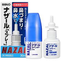佐藤制药 日本佐藤制药sato鼻炎鼻喷剂洗鼻水过敏性鼻炎30ml喷雾剂