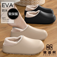 瑞迪柯 防水棉拖鞋 女士 勃肯包跟 yc