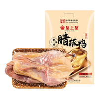  King of Kings/皇上皇 中华老字号 腊鸭腿  袋装 750g