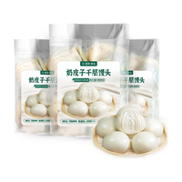 SHENGMU SINCE 2009圣牧源选 奶皮子千层馒头 有机牛奶含量≥20% 不加一滴水的馒头 【层层撕着吃】625g/袋(4个)*3袋