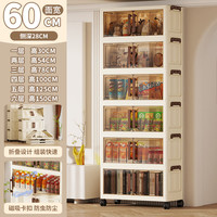 懒人空间可折叠收纳柜衣柜80CM客厅储物柜床头柜玩具衣服收纳箱加厚置物架 60cm竖纹面板-透茶 3层 55cm奶白色