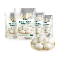 SHENGMU SINCE 2009圣牧源选 奶皮子千层馒头 有机牛奶含量≥20% 不加一滴水的馒头 625g/袋(4个)*4袋