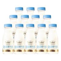 88VIP：每日鲜语 鲜牛奶250ml*10瓶脱脂牛奶高钙鲜奶