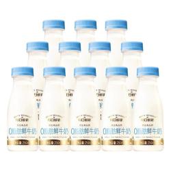 每日鲜语 详情领优惠）每日鲜语鲜牛奶250ml*10瓶脱脂牛奶高钙鲜奶
