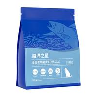 Fish4Dogs SUPERIOR系列 三文鱼小型犬老年犬狗粮 小颗粒