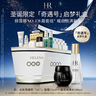 赫莲娜【圣诞】小露珠100ml+黑绷带50PX15ml「奇遇号」启梦圣诞礼盒