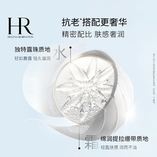 赫莲娜【圣诞】小露珠100ml+黑绷带50PX15ml「奇遇号」启梦圣诞礼盒