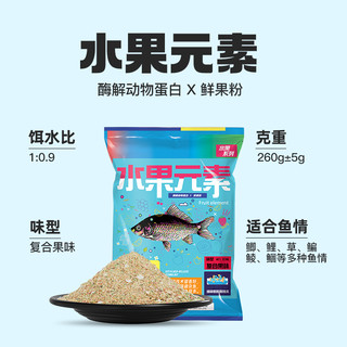 水果元素一味夏季功能性饵料堪比夏季钢蛋鲤鱼鲫鱼饵料鱼饵料