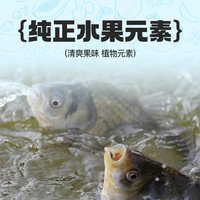 水果元素一味夏季功能性饵料堪比夏季钢蛋鲤鱼鲫鱼饵料鱼饵料